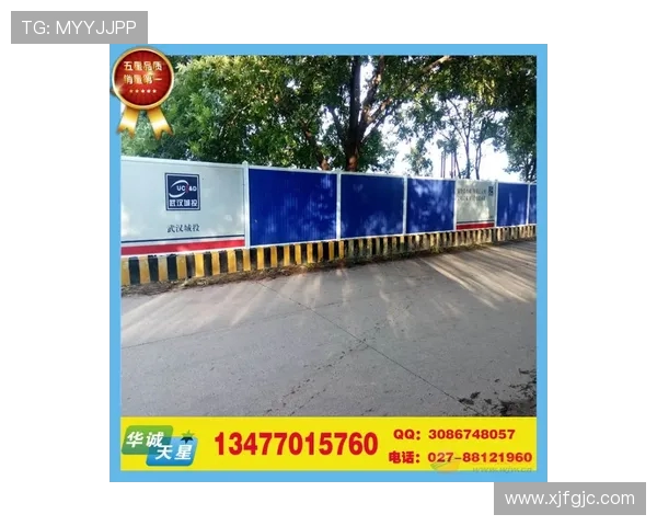 工地施工现场公告栏内容